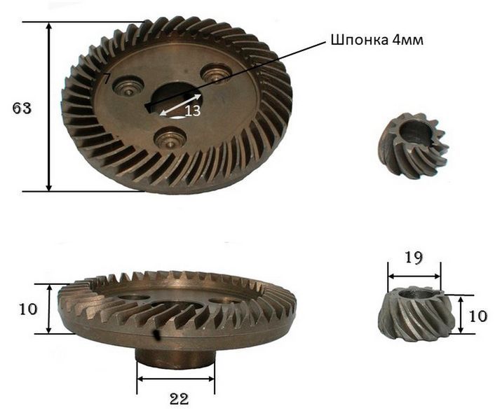 Шестерні (пара) болгарки Craft 1900 біла (d1&nbsp;14*63/d2&nbsp;9*19/h2&nbsp;10) 60819-4027 фото
