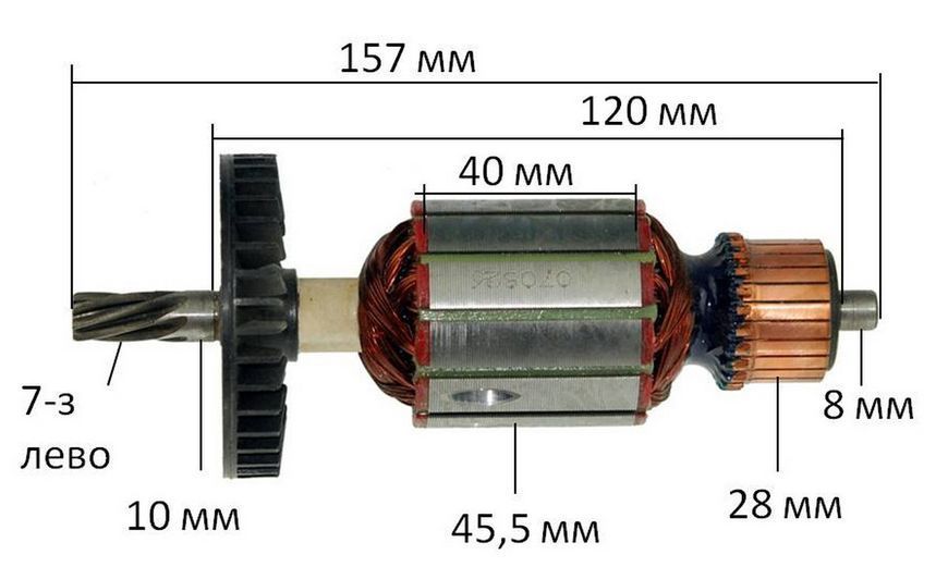 Якір дискова пилка DeWalt W-6 (157 * 44,5 7-з / ліво) 26752-367 фото