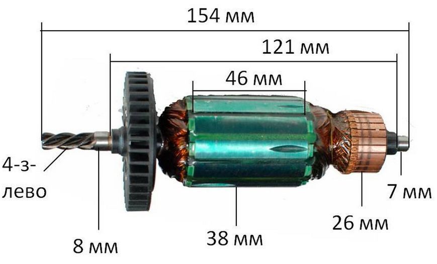 Якорь дрель Ferm 810 W (154*38 4-з /лево) 26459-065 фото