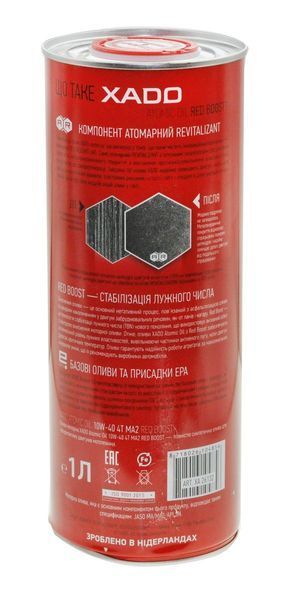 Масло для 4-х тактних двигунів XADO 10W-40 4T MA Atomic Oil, 1 л, ж/б кругла 44642-226 фото