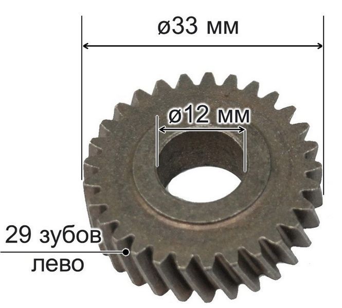 G102 Шестерня електропили Rebir KZ(d33*12 / 29 зубів вліво) 60700-102 фото