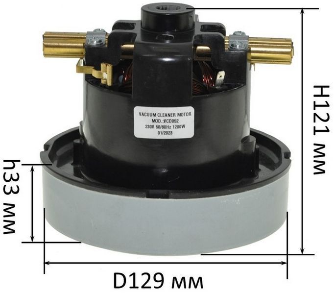 Двигун пилососа Philips ME - 60 E 063200380 1200W(D129 H121 h33) 35297-052 фото