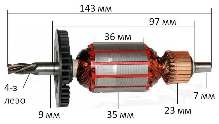 Якорь дрель Bosch PSB 450 (143*35 4-з /лево) GUA 2604011173 26817-432 фото