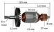 Якір перфоратора Makita HR 4002 (165 * 41 6-з ліво) аналог 513699-7 27202-817 фото 2