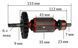 Якорь перфоратор Bosch 2-26 новый (153*35 6-з лево) 27262-876 фото 2