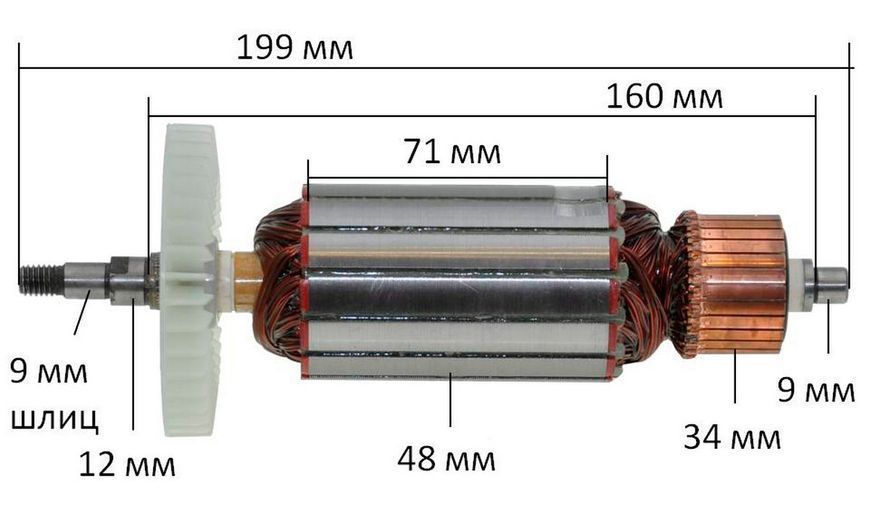 Якір болгарка Stern 230B 48 мм карась( 199*48 шліц 9мм) 26476-083 фото