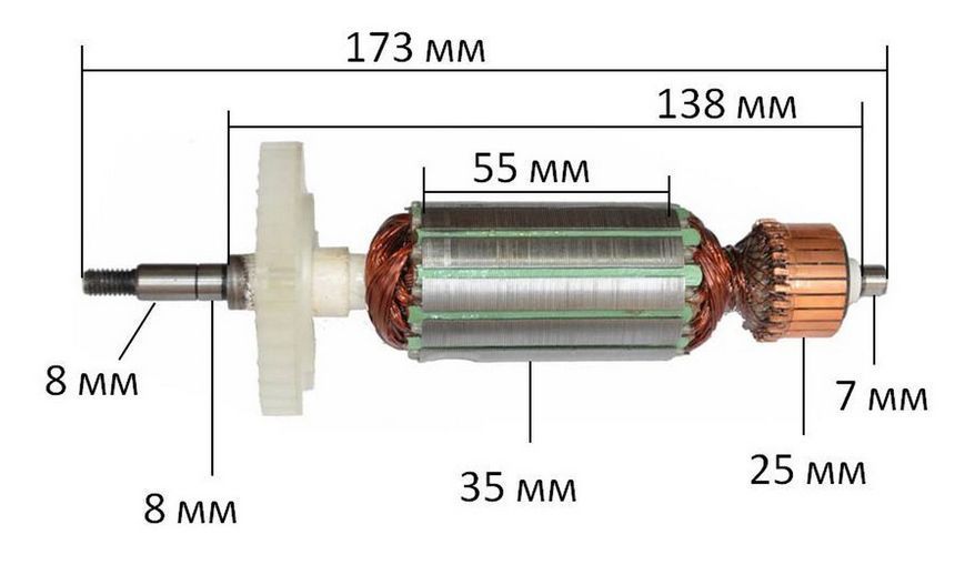Якорь Болгарка Интерскол 125 1100W к. (173*35 посадка 8/резьба 6мм) 27019-632 фото