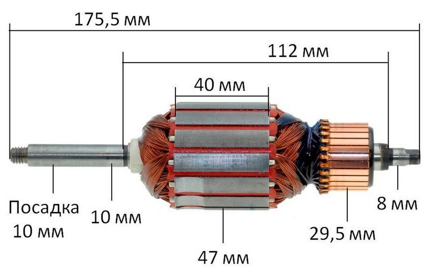 Якорь газонокосилки Sadko ELM-1200 / Vitals Master EZP-321s (175,5*47 посадка 10мм) 55241-1675 фото