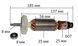 Якір болгарка Bosch GWS 15-125 CIE оригінал 1 607 000 V35( 185*35 посадка 8мм різьблення ) 27272-886 фото 2
