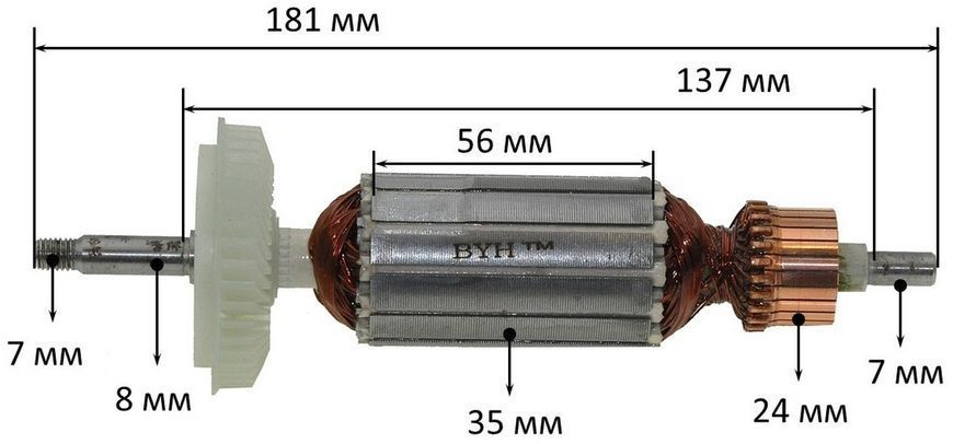 Якір болгарка Bosch 14-125( 181*35 посадка 8мм) 58821-140 фото