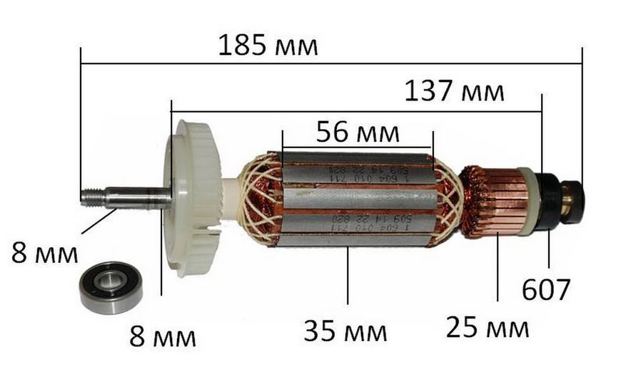 Якір болгарка Bosch GWS 15-125 CIE оригінал 1 607 000 V35( 185*35 посадка 8мм різьблення ) 27272-886 фото