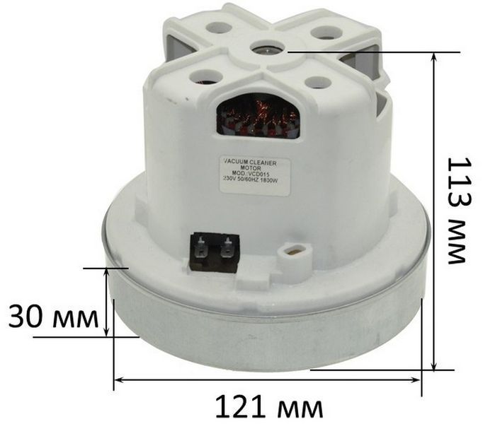 Двигун пилососу HX-70XL 1800W (D121 H113 h30) 80067-012 фото