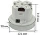 Двигун пилососу HX-70XL 1800W (D121 H113 h30) 80067-012 фото 2