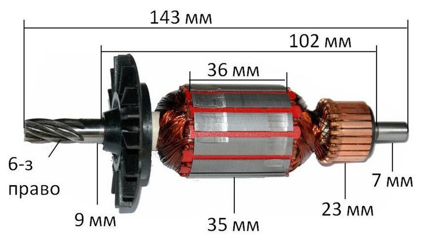 Якорь перфоратор Bosch GBH 2-22 RE (143*35 6-з /право) 1617000524 26833-449 фото