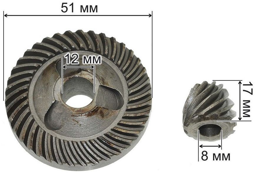 Шестерні (пара) болгарки Bosch 14-125 (d1 12*51/d2 8*19/h2 17) 416745-4349 фото