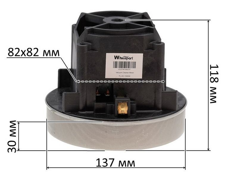Двигатель пылесоса Philips 1500W D137 H118 (VC07W1562CF, VC07W70, FL-AC) 80075-020 фото