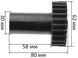 Шестерня м'ясорубки Braun 67051414 D62мм/30мм z1 24 прямо z2 8 прямо h 80мм h2 20мм Dвн 8мм 18159-036 фото 2