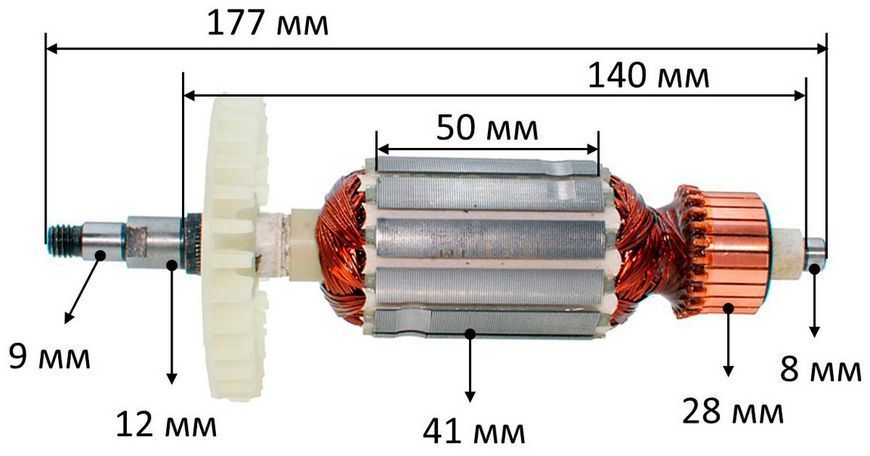 Якорь болгарка Stern 180 L (177*41 шлиц 9мм) 26475-082 фото