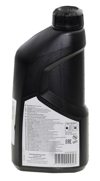 Олива Husqvarna HP двотактна, 1л оригінал 5878085-12 81873-182 фото