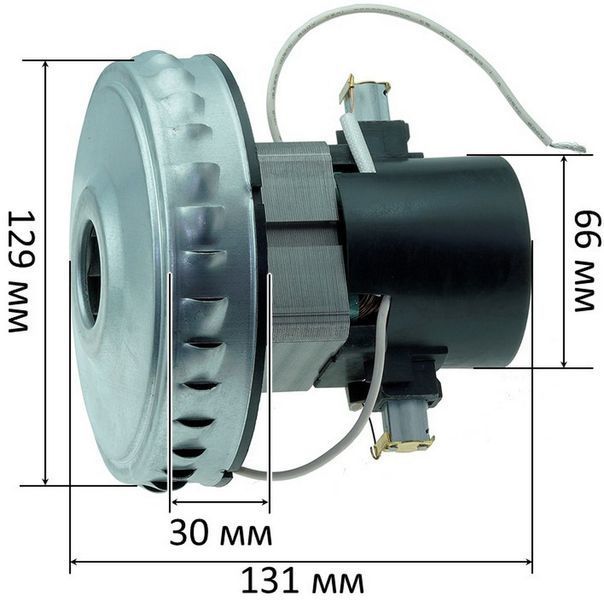 Двигун миючого пилососа(SPARKY VC1431 MS) VCM - H 1400W(D129 H131 h30) 80080-025 фото