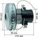 Двигун миючого пилососа(SPARKY VC1431 MS) VCM - H 1400W(D129 H131 h30) 80080-025 фото 2