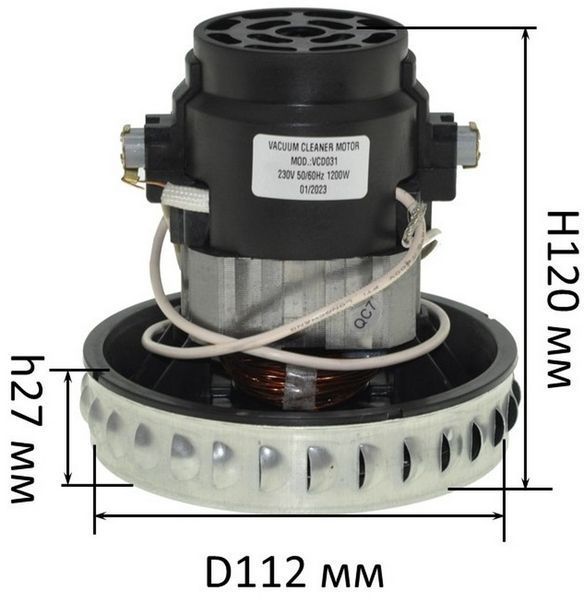 Двигун пилососа VCM-SM 1200W (D112 H120 h27) 80086-031 фото