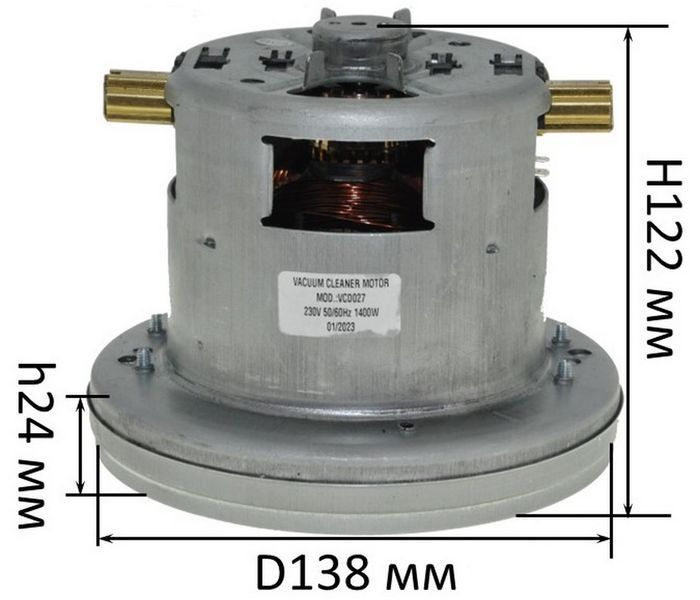 Двигатель пылесоса HCX1400-H 1400W (D138 H122 h24) 80082-027 фото