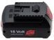 Аккумулятор шуруповерта Bosch Li-Ion 18V 6.0 Ah аналог 1600A004ZN 21804-824 фото 1