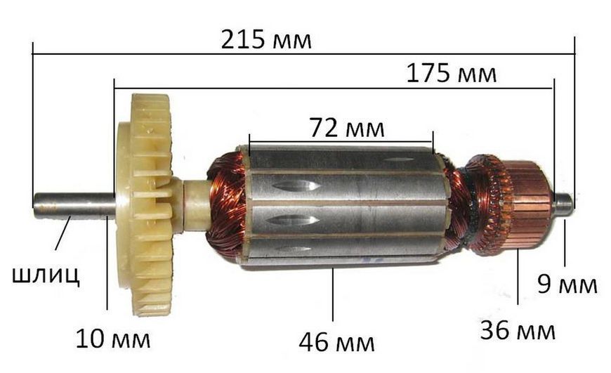 Якір пила ланцюгова Интерскол, ІЖЕВСЬК, BAIKAL ПЦ-400 (215 * 46 шліц) 684244020 26879-494 фото