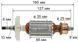 Якорь болгарка DWT WS08-115/WS08-125/WS08-115V/WS08-125V/WS08-115T/WS08-125T (161*35 посадка 8мм) 56336-1143 фото 2