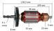 Якорь дрель BOSCH PSB-500 RE (5мм) (138,5*35 4-з /лево) 26839-455 фото 2