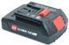 Акумулятор шуруповерт Bosch LI - ion 18V 1.5Ah 87050-116 фото 1
