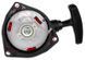 Стартер бензокосы Mitsubishi TL23, TL26, TU26 (МЦ 70) 50479-035 фото 3