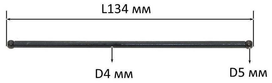 Штанга клапана (штанга штовхача) двигуна 168F/GX160/GX200 (1 шт) (L134/D4*5 мм) 48208-133 фото