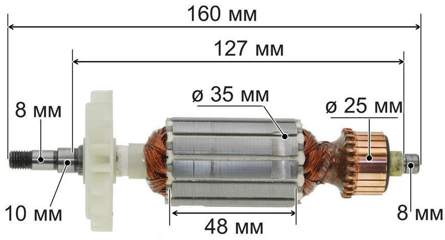 Якорь болгарка DWT WS08-115/WS08-125/WS08-115V/WS08-125V/WS08-115T/WS08-125T (161*35 посадка 8мм) 56336-1143 фото