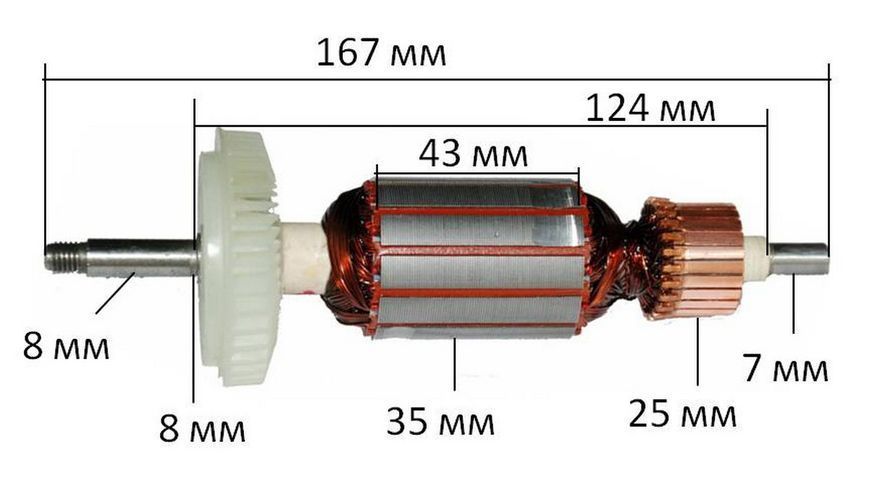 Якір болгарка Bosch GWS11-125/AEG WS8-115 (167*35 посадка 8мм) 1 клас 1604010A21 26823-438 фото