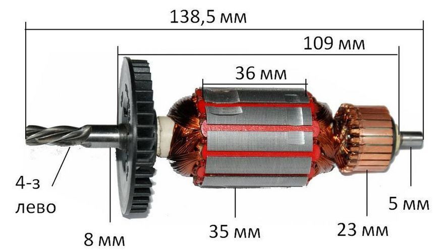 Якорь дрель BOSCH PSB-500 RE (5мм) (138,5*35 4-з /лево) 26839-455 фото