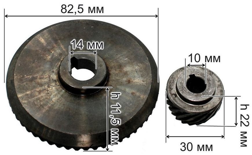 Шестерни (пара) цепной пилы Зенит ЦПЛ-406/2500 (d1&nbsp;14*82,5&nbsp;h1&nbsp;-&nbsp;11.5&nbsp;mm&nbsp;/&nbsp;d2&nbsp;10*30/h2&nbsp;22) 67349-4247 фото