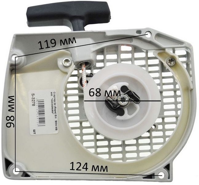 Стартер VJ Parts бензопили ST MS 440 аналог 11280802104 31062-156 фото
