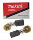 Щетки Makita CB-303 PRO 5х11 191963-2 079280-755 фото 1