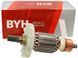 Якорь отбойный молоток 9-з Зенит ЗМ-1500 /Hitachi PH65A (196*53 9-з /право) PRO 180920-1476 фото 1