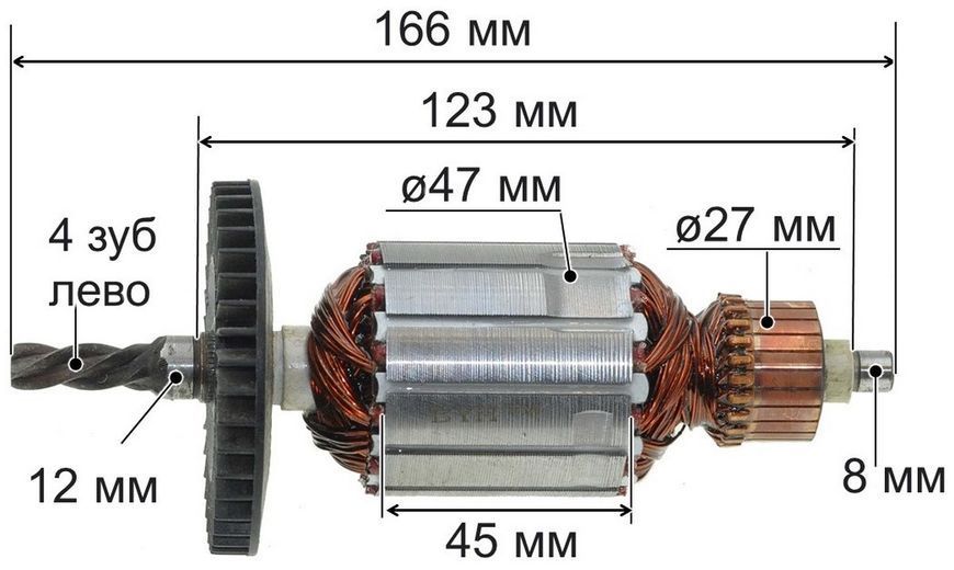 Якорь перфоратор Einhell 1500 синий / Зенит ЗПП-1650 МАХ Профи (166*48 4-з /лево) 26875-490 фото
