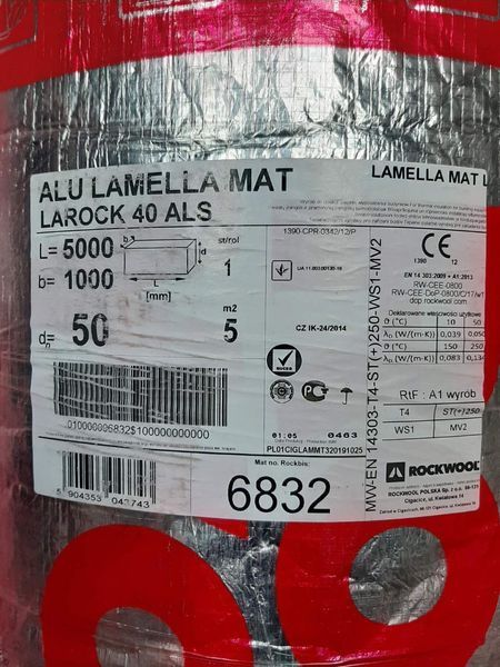 Утеплювач базальтовий для труб і димоходів Rockwool Alu lamella mat 30 мм уб019 фото