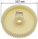 Шестерня ланцюгової пили Bosch AKE 40 d107 mm 61 внутрішній зуб 14 шлицов 49852-065 фото 2