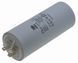 Конденсатор JYUL CBB-60H 70мкф - 450 VAC клеммы (50*120 mm) 64562-139 фото 2