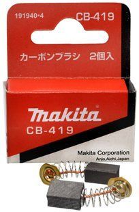 Щетки Makita CB-411 6х9 191940-4 399392-152 фото