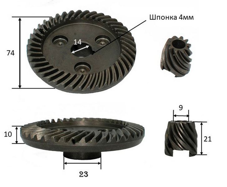 Шестерні (пара) болгарки Stern 230C/CV (d1&nbsp;14*74/d2&nbsp;9*21/h2&nbsp;21) 60808-4016 фото