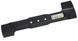 Ніж газонокосарки Bosch Rotak 32 аналог F016L64191 (заміна F016L65515) L320 d8.5 20967-423 фото 1