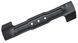Ніж газонокосарки Bosch Rotak 32 аналог F016L64191 (заміна F016L65515) L320 d8.5 20967-423 фото 2