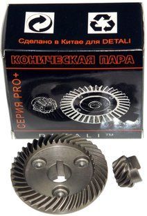 Шестерні (конічна пара) болгарки Stern 180L біла PRO(d1 14*58/d2 9*20/h2 15) 46906-4226 фото